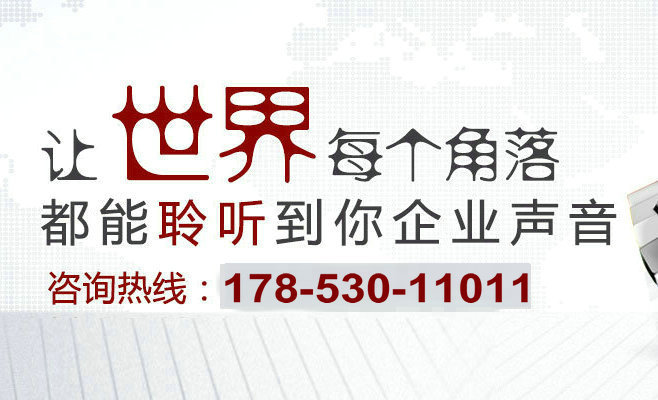 教你如何編寫企業(yè)彩鈴廣告詞內(nèi)容？