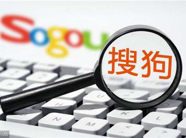 菏澤搜狗推廣競(jìng)價(jià)服務(wù)有哪些公司？