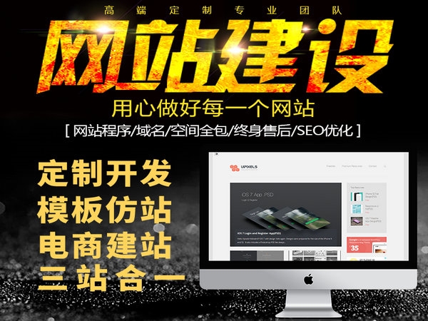 洛陽網(wǎng)站建設