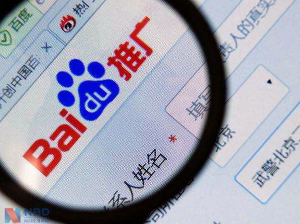 單縣百度推廣公司多少錢一年？