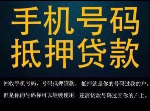菏澤吉祥號(hào)抵押貸款解決您燃眉之急！