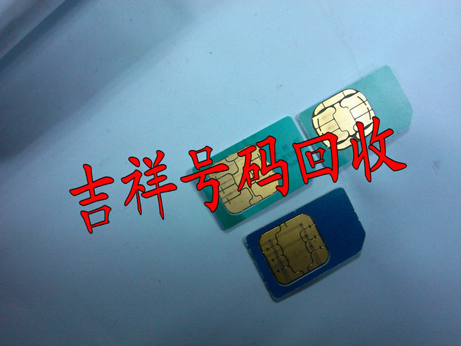 咸陽吉祥號(hào)