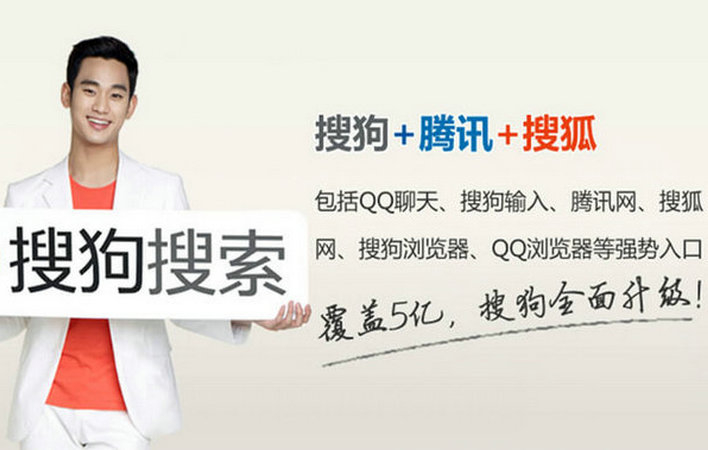 搜狗廣告投放文案怎么寫？四種類型告訴你！