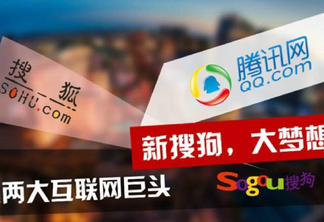搜狗廣告相比于其他平臺的優(yōu)勢在于哪方面？